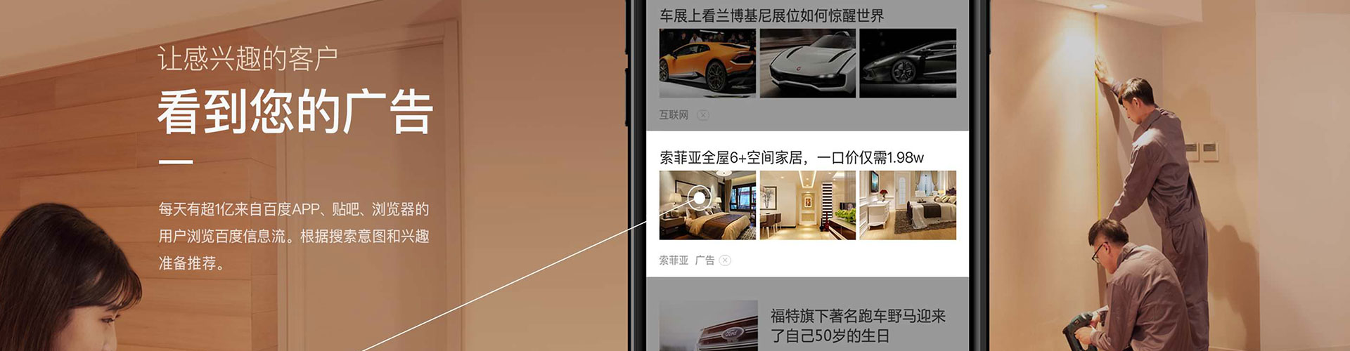 罗源朋友圈信息流